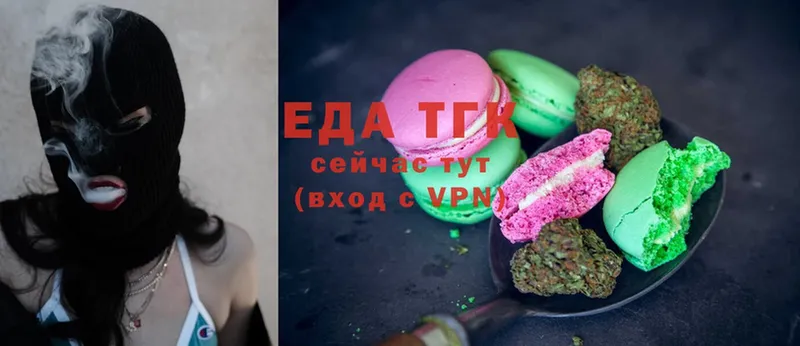 Еда ТГК марихуана  купить закладку  Белая Калитва 