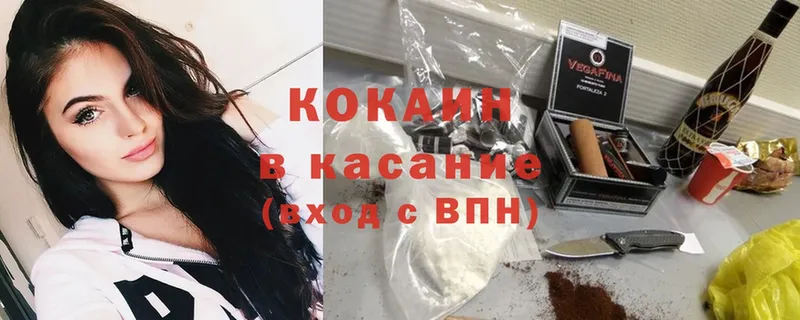 Cocaine VHQ  купить наркотик  omg ссылка  Белая Калитва 