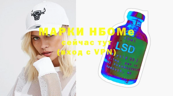 MDMA Premium VHQ Вязники