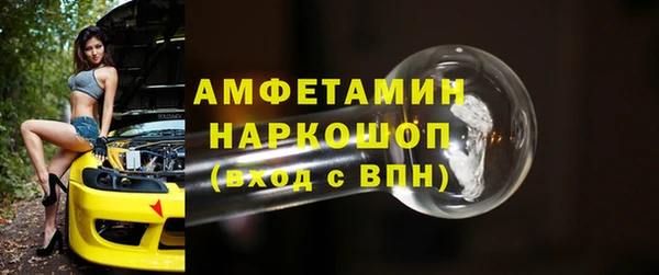 MDMA Premium VHQ Вязники