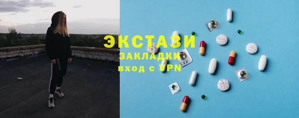 MDMA Premium VHQ Вязники