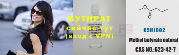 спайс Вязьма