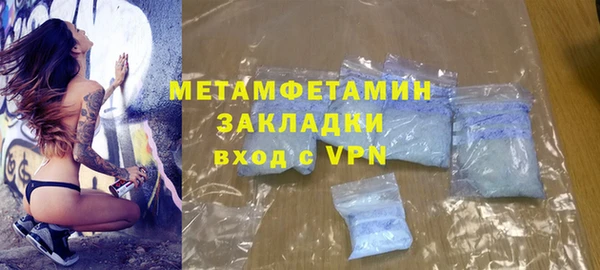 MDMA Premium VHQ Гусь-Хрустальный