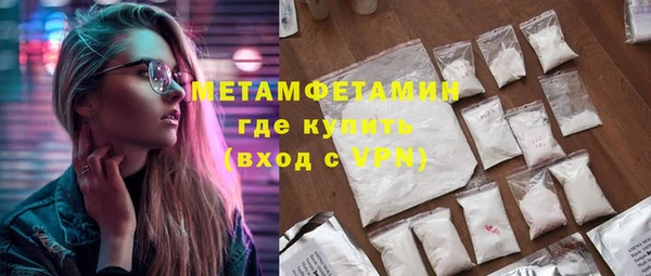 MDMA Premium VHQ Вязники