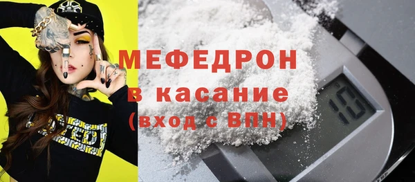 MDMA Premium VHQ Вязники