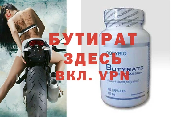 MDMA Premium VHQ Вязники