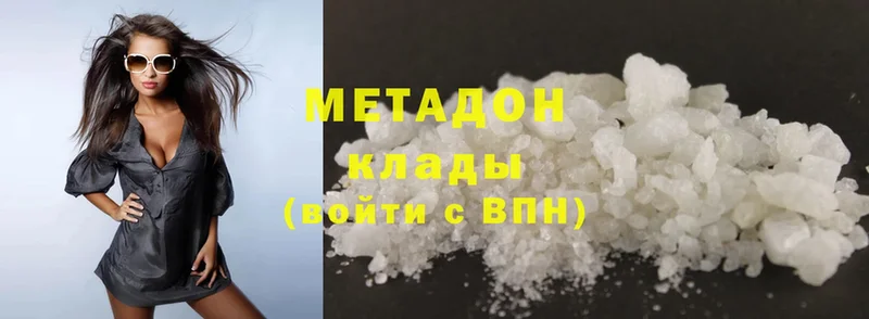 Метадон methadone  сайты даркнета формула  Белая Калитва 